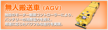 ̵�������֡�AGV��
